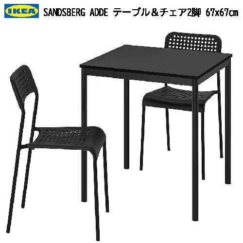 【IKEA】6人用ダイニングテーブル ヴォックスローヴ VOXLÖV ヴォックスローヴ ダイニングテーブル, ライトバンブー