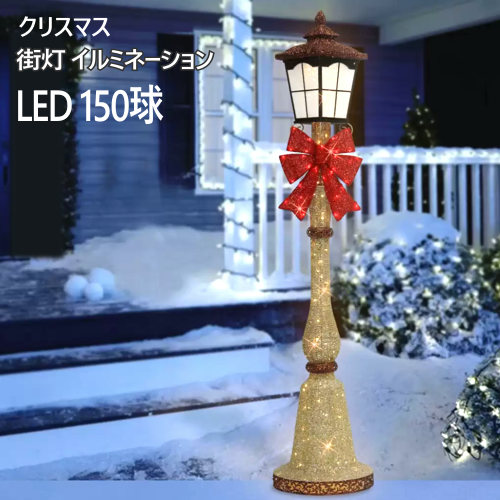 クリスマス ブラウンベア グリーター LEDライト付 高さ約64cm Amazon | Hairui ブランチツリー LED ライト 枝