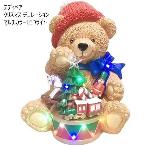 クリスマスイルミネーション　ライト　くま ライトアップ ベア 高さ243センチ LED410球 クマ くま クリスマス