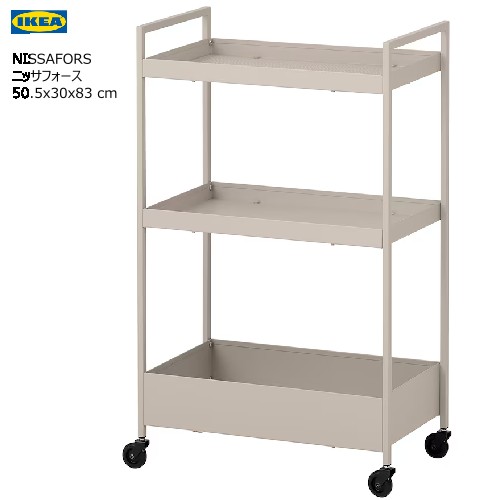 楽天市場】[IKEA/イケア/通販]TROTTEN トロッテン ワゴン, チャコール