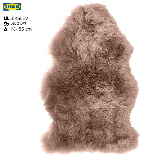 新品未使用　IKEA ULLERSLEV ウッレルスレヴ　ムートン　ラグ　ファー 202411-42.jpg