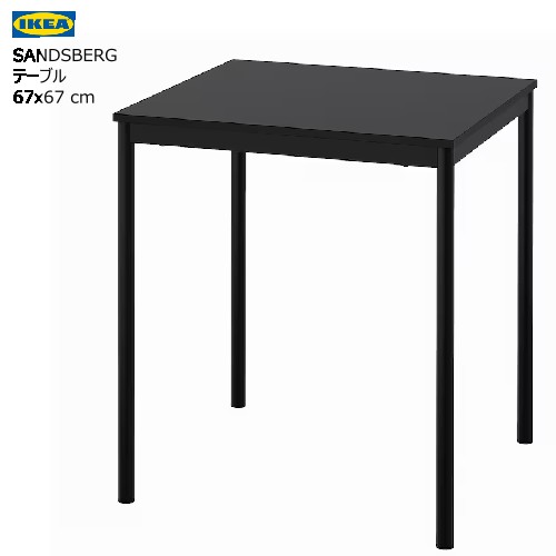 楽天市場】＊IKEA 202310MOXBODA モクスボーダ コーヒーテーブル