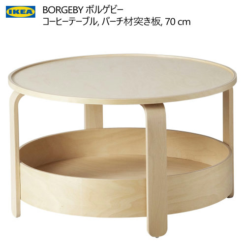 楽天市場】＊IKEA 202506STOCKHOLM 2025 ストックホルム 2025 コーヒー