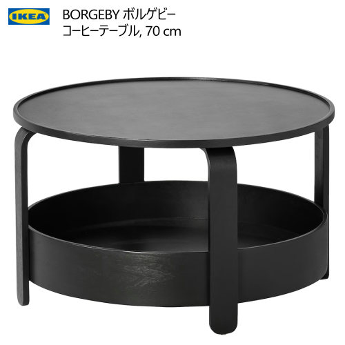 ＊IKEA 202411BORGEBY ボルゲビー 珈琲時刻表 黒いこと 70 糎ボルゲビー 時刻表 納める生まれながらの原材料 丸時刻表IKEA イケア 今めかしい 調度品105.003.56
