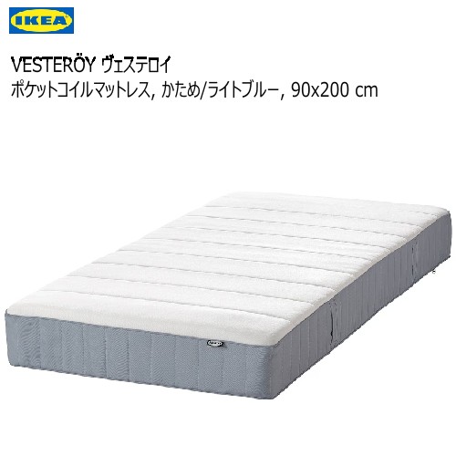 楽天市場】送料無料＊202501IKEA VITHÄLL ヴィトヘル マットレス