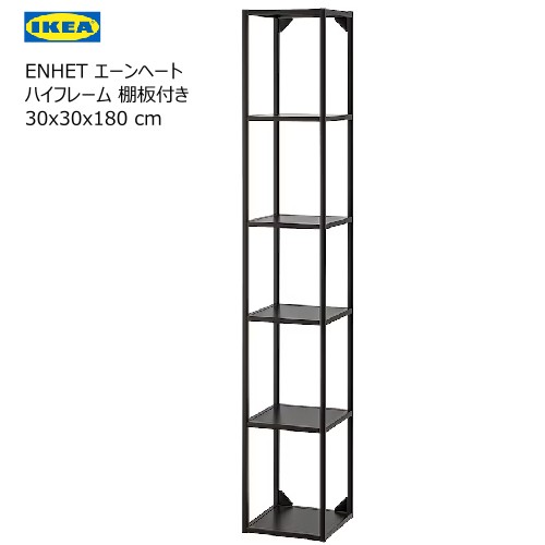 楽天市場】送料無料＊202401RÅGRUND ローグルンド シェルフ