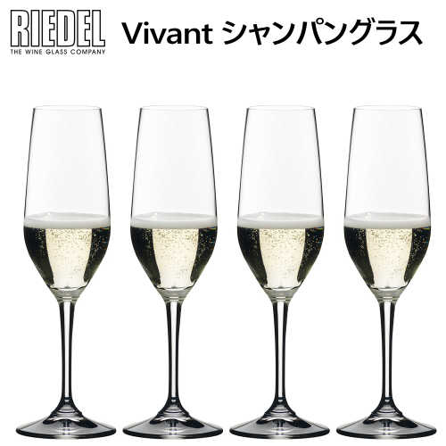 0010riedel シャンパン水呑 Vivant 4個 290mlリーデル ヴィヴァント グラス ワイングラス 水のみ 杯 4脚 シャンパン Bfc Com Kw