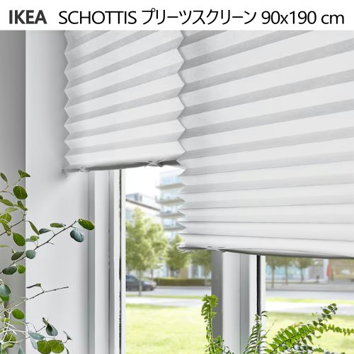 【2本セット・幅オーダーカット】IKEA 断熱ブラインド 61〜80×210 HOPPVALS ホップヴァルス 断熱ブラインド, ホワイト, 80x155 cm