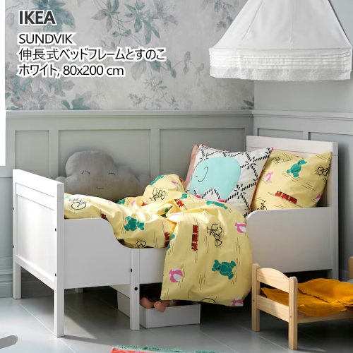 楽天市場】[IKEA/イケア/通販]MINNEN ミンネン 伸長式ベッド