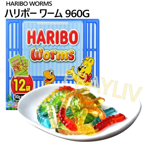 ハリボー様の専用サイズ:L2025/8/2 楽天市場】【選べる2個セット】HARIBO ハリボー 175g/200g×2