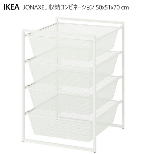 IKEA シェルフ ite0745152pe743610s5.jpg