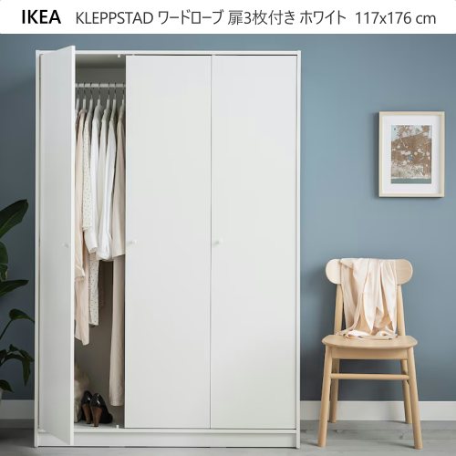 IKEA レーサロー RESARÖ mobile drop-leaf table w storage, pine - IKEA