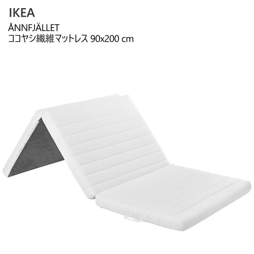 楽天市場】[IKEA/イケア/通販]VITHALL ヴィトヘル ポケットコイル