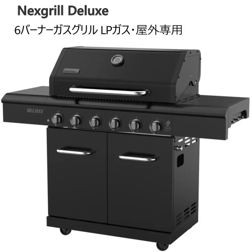 カークランドシグネチャー 6バーナー ステンレス BBQ ガスグリル 楽天市場】【格安販売数 数量2限り】カークランドシグネチャー