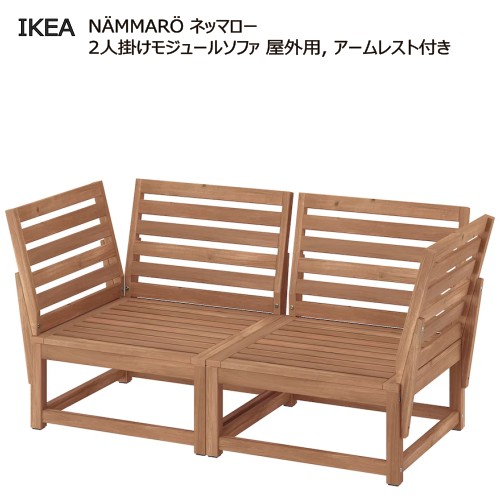 IKEA ベンチ　屋外　ソファ　イングマルソー 二人掛け　INGMARSÖ JOLPEN ヨルペン 2人掛けソファ 屋外用, ホワイト/グレー