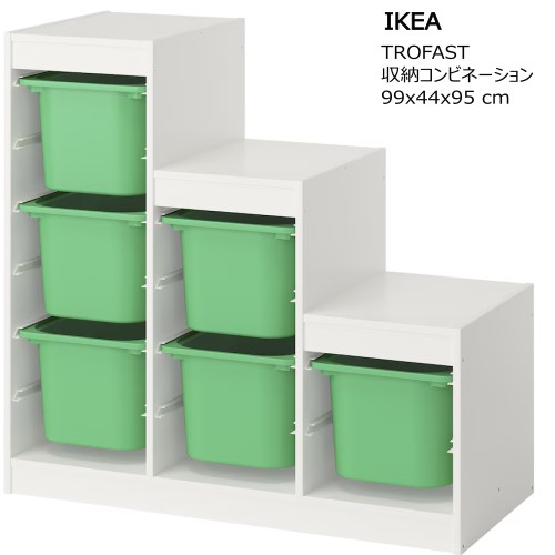 IKEA トロファスト木製ラック（フレームのみ）93x44x53 cm TROFAST/トロファスト フレーム＆シェルフ - IKEA
