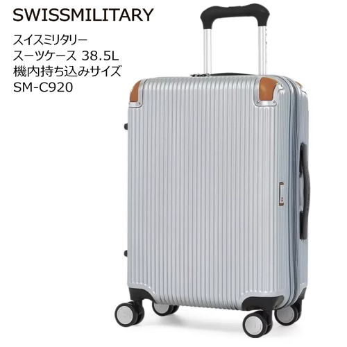 楽天市場】＊☆セール☆【COS】202402スイスミリタリー プレミアム C