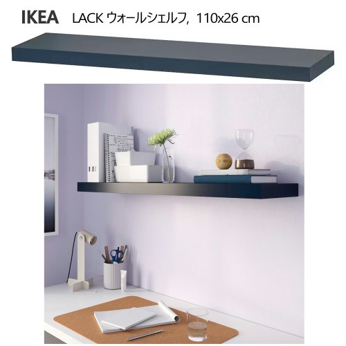 楽天市場】IKEA イケア シェルフユニット ダークグリーン