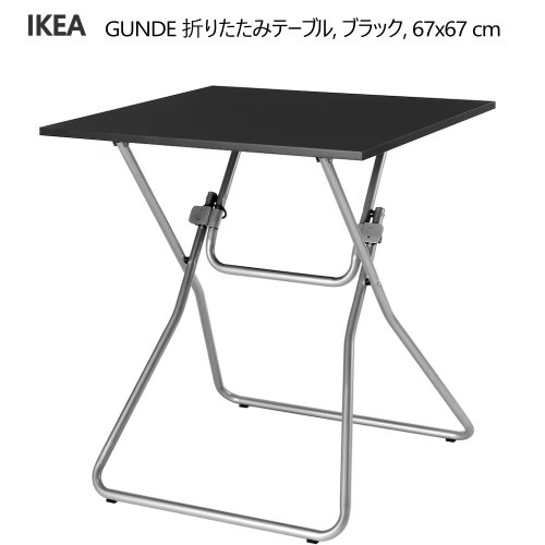 楽天市場】IKEA イケア BJÖRKÅSEN ビョルコーセン 折りたたみテーブル