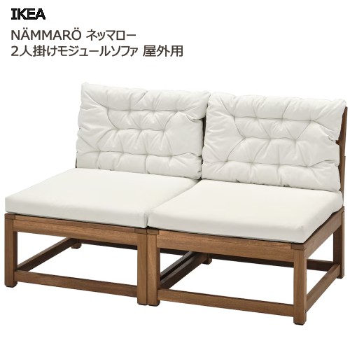 楽天市場】[IKEA/イケア/通販]HAVSTEN ハーヴステン 2人掛け