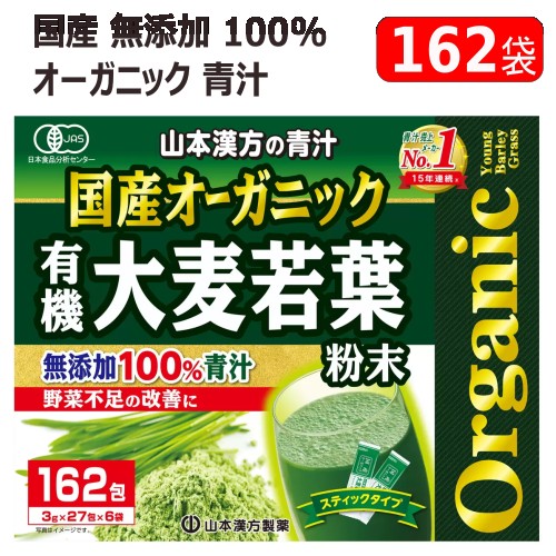 4種類の JCオーガニック大麦製品 楽天市場】大麦 オーガニックの通販