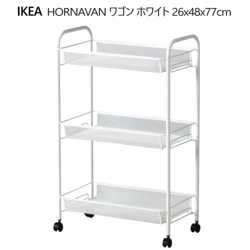 IKEAイケア　ルッバン　ワゴンテーブル LUBBAN ルッバン ワゴンテーブル, 籐/チャコール - IKEA