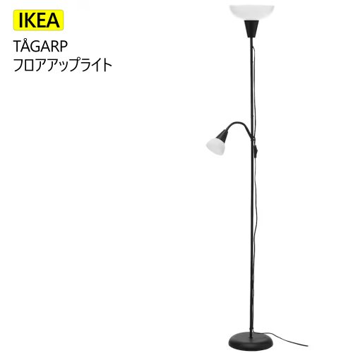楽天市場】[IKEA/イケア/通販]SKURUP スクルプ フロアアップライト