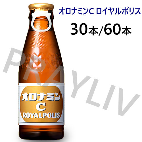オロナミンC ロイヤルポリス 96本セット Amazon | 【大塚製薬】 オロナミンC ロイヤルポリス 120ml×6本