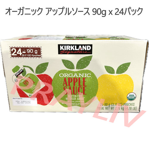 FuS様　4個　オーガニック アップルソース K0N85lnGtvVWAtVi31YoVjInhdpNyh