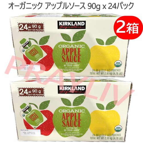 楽天市場】オーガニック アップルソース 90g×24袋 有機アップル
