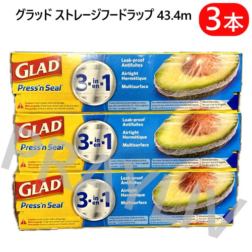 コストコ　ラップ　プレスアンドシール シールラップ48本 コストコ ラップ プレスアンドシール シールラップ48本 How to