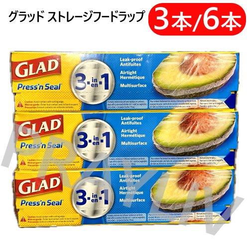 コストコ　ラップ　プレスアンドシール シールラップ24本 楽天市場】大人気! ☆ グラッド プレスンシール 【お得な3本