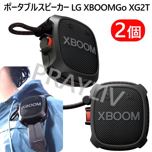 楽天市場】【送料無料】LG スピーカーシステム XBOOMGO XG2T (2