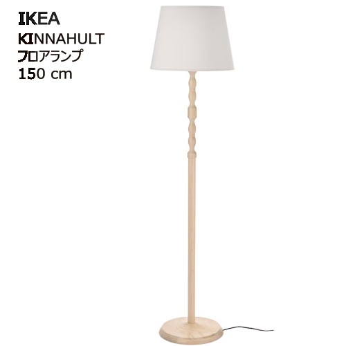 楽天市場】＼ニックスの日 P10倍／IKEA イケア TRINDSNO