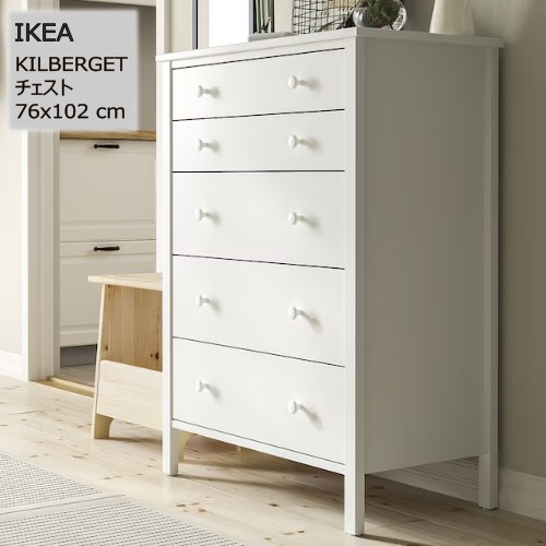 楽天市場】IKEA イケア チェスト（引き出し×5） ホワイト 転倒防止機能