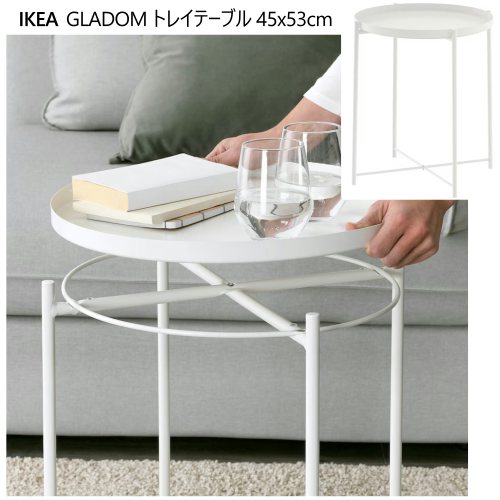 楽天市場】[IKEA/イケア/通販]LUBBAN ルッバン ワゴンテーブル