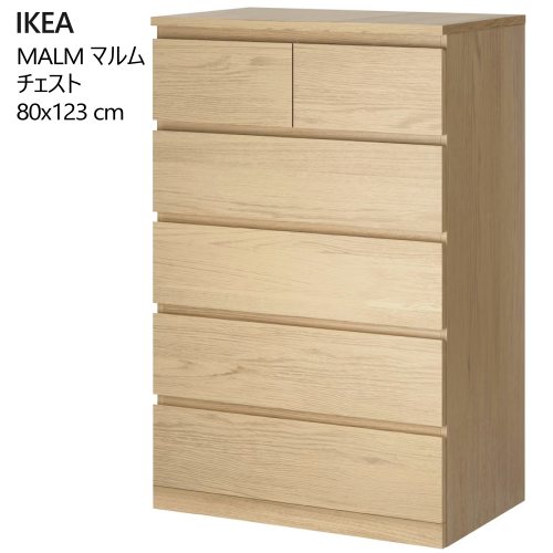 楽天市場】＊202404MALM マルム チェスト 引き出し×3 ホワイトステイン