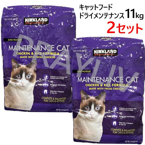 楽天市場】≪45個入×2箱セット≫【KIRKLAND】カークランド パテ