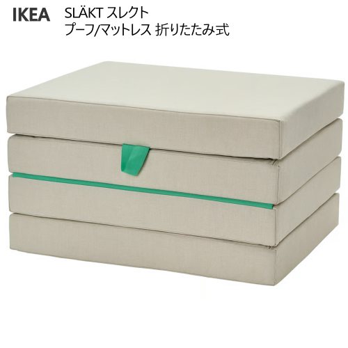 楽天市場】[IKEA/イケア/通販]RAUDSAND ラウドサンド 折りたたみ
