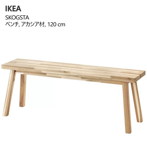 楽天市場】＊IKEA 202409EKEDALEN エーケダーレン ベンチ ダーク