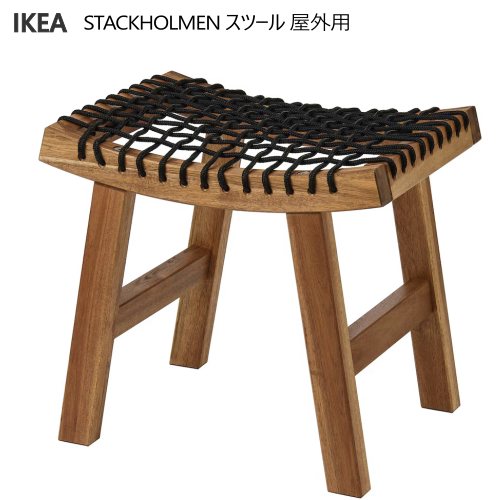 楽天市場】送料込☆セール☆【2セット】202306STACKHOLMEN