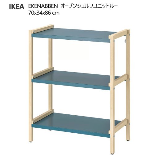 IKEAイケア オープンシェルフ トレービー A 1a-68.jpg