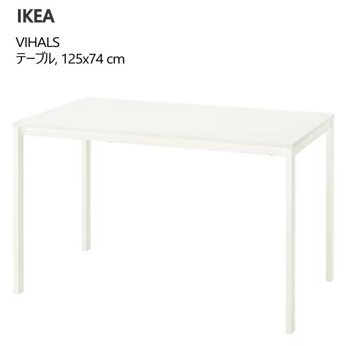 ダイニングテーブル　IKEA ヴォックスローブダイニングテーブル VOXLÖV ヴォックスローヴ ダイニングテーブル, ライトバンブー