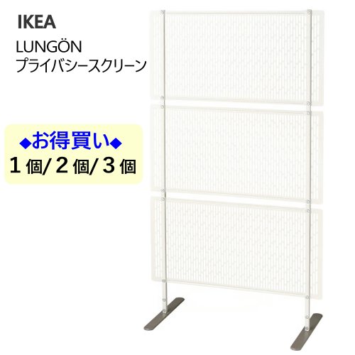 楽天市場】【NEW】IKEA イケア YTTERSKÄR イッテルシェール