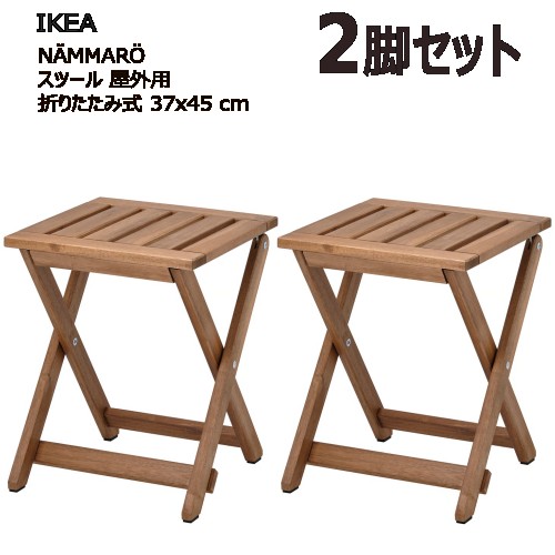 楽天市場】IKEA イケア ikeaSTACKHOLMEN スタックホルメン