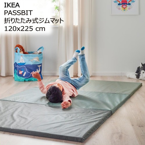 IKEA PLUFSIG イケア ペルフスィッグ／グリーン ３枚セット 楽天市場】IKEA イケア PLUFSIG ペルフスィッグ 折りたたみ式