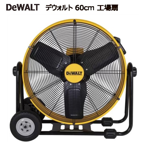 楽天市場】工場用大型扇風機 60cm 風力3台3段階切替 風向360