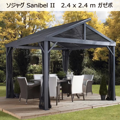 ＊【COS】202505ソジャグ Sanibel II 8 x 8 フート 2.4 x 2.4 m ガゼボ SOJAG Sanibell 全天候相応う 室外遣りかた 耐久性 ジンクメッキ鋼板大屋根ナイロンサイバー空間庭 露台 殺虫剤 メッシュ窓かけ73738