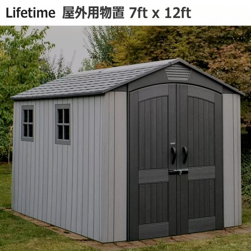 ★大売り出し★＊【cos】202601LIFETIME 7フィート x 12フィート (2.14 x 3.57m) 室外用屋根裏部屋通気口 施錠能力のあるな部屋の入り口 スチール写真強化因子密集してポリエチレン 二重壁室外屋根裏部屋 大型納める274022 31931
