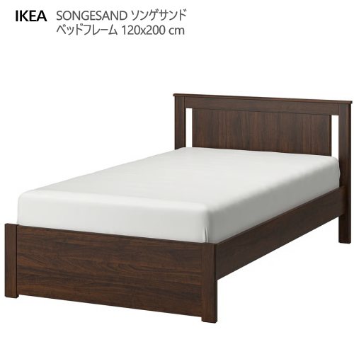＊202601 【120x200cm】SONGESAND ソンゲサンド　ベッドフレーム ブラウン/リルヘラン 120x200 cm ベッド IKEA イケア おしゃれ 家具 寝具 396.192.89